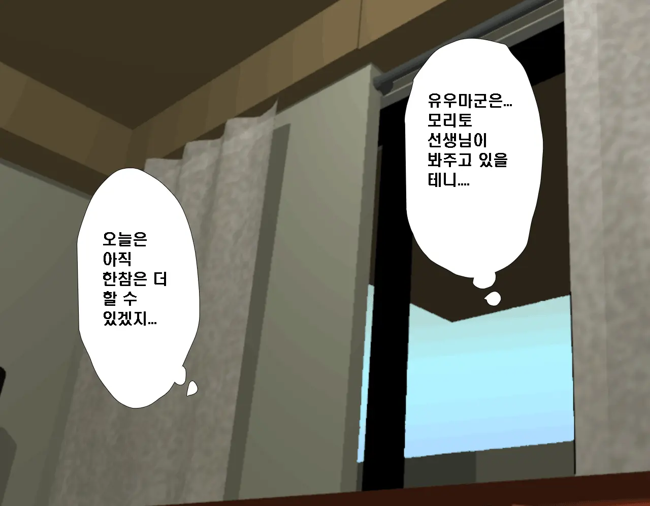 Saimin Seikyouiku 6 | 최면성교육 제6화